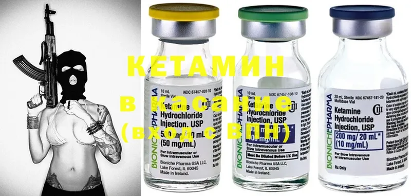 КЕТАМИН ketamine  продажа наркотиков  Оса 