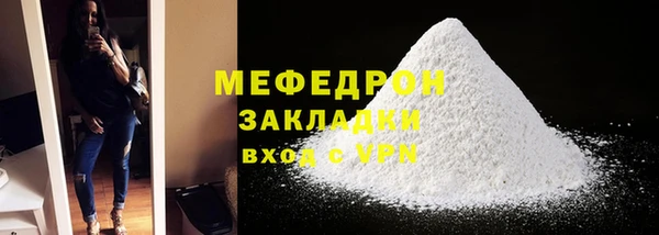 MESCALINE Верхний Тагил