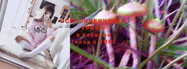 MESCALINE Верхний Тагил