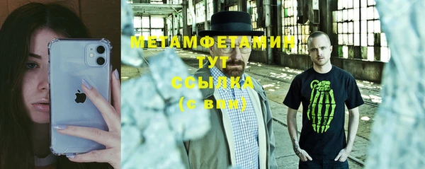 MESCALINE Верхний Тагил