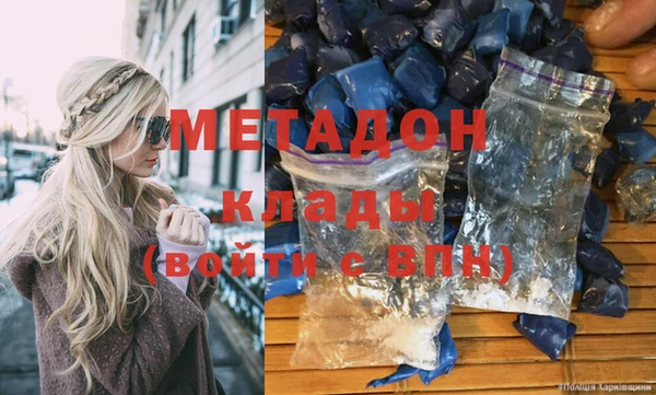 MESCALINE Верхний Тагил