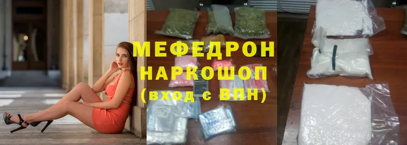 закладки  kraken рабочий сайт  Меф mephedrone  Оса 