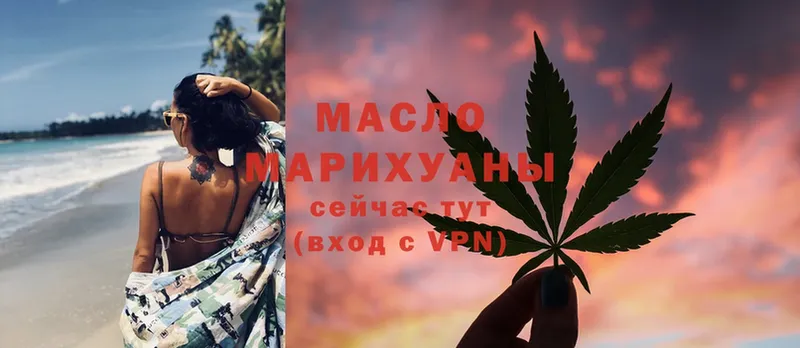 ТГК THC oil  где продают наркотики  Оса 